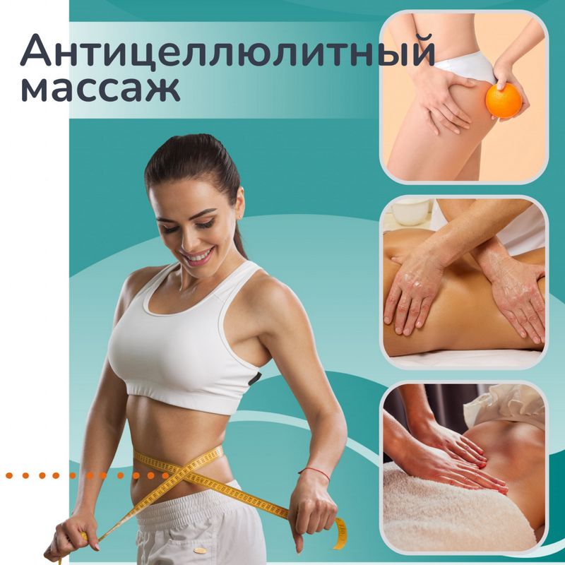 Массаж стоп для снятия стресса во всем теле: как это работает